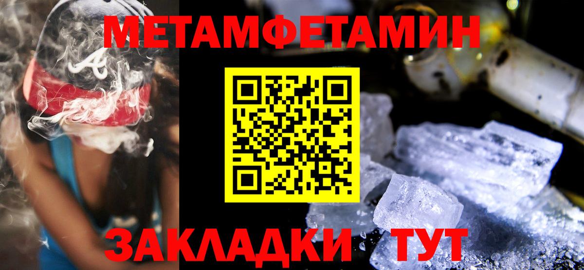 Амфетамин Premium  АМФЕТАМИН  Заволжье    tor  Вход с VPN 