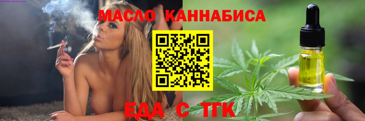Canna-Cookies конопля  Вход с VPN  Заволжье 