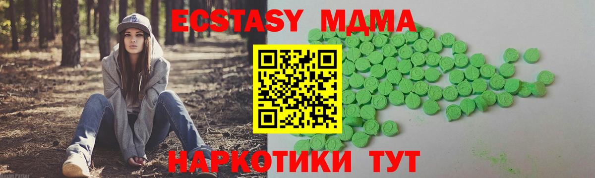 ЭКСТАЗИ VHQ Заволжье