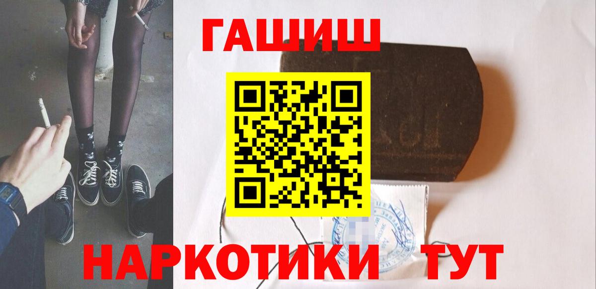 ГАШ VHQ Заволжье