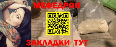 альфа пвп VHQ Ярцево