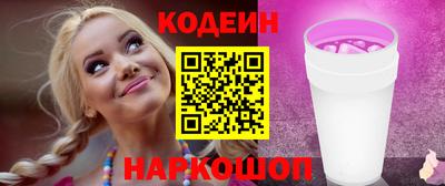 альфа пвп VHQ Ярцево