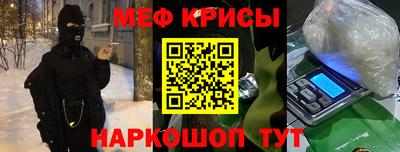 альфа пвп VHQ Ярцево
