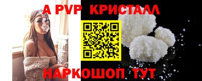 амф Янаул