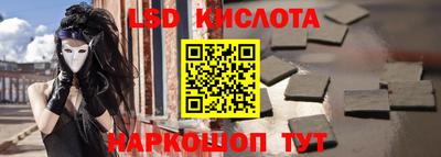 альфа пвп VHQ Ярцево