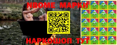 амф Янаул