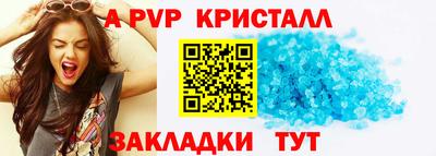 альфа пвп VHQ Ярославль