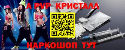 амф Янаул