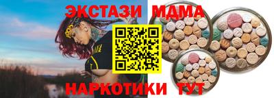 альфа пвп VHQ Ярцево