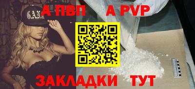 альфа пвп VHQ Ярославль