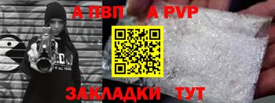 амф Янаул