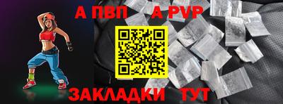 амф Янаул