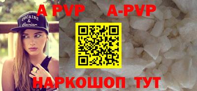 амф Янаул