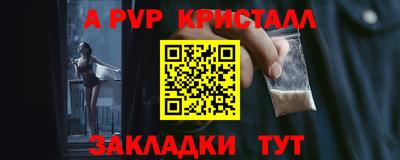альфа пвп VHQ Ярцево