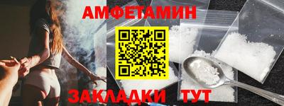 альфа пвп VHQ Ярославль