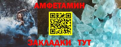 амф Янаул