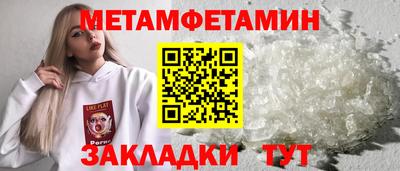 альфа пвп VHQ Ярцево