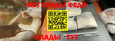 амф Янаул