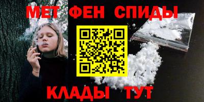 альфа пвп VHQ Ярцево