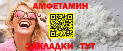 альфа пвп VHQ Ярославль