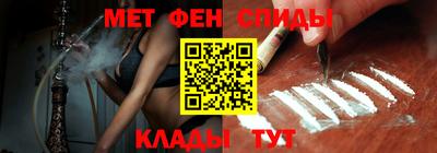альфа пвп VHQ Ярцево