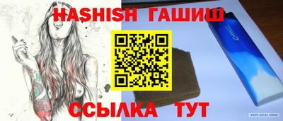 альфа пвп VHQ Ярцево