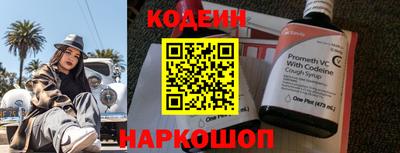 альфа пвп VHQ Ярцево