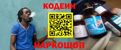 альфа пвп VHQ Ярославль