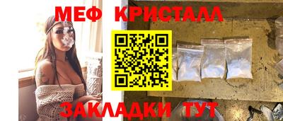 амф Янаул