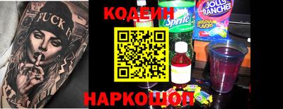 альфа пвп VHQ Ярославль