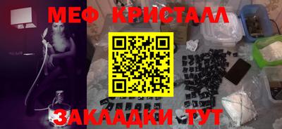 альфа пвп VHQ Ярославль