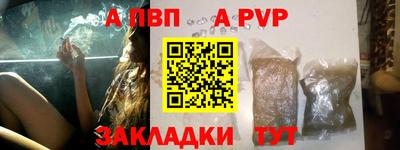 альфа пвп VHQ Ярославль