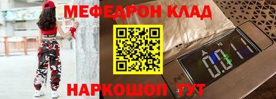 альфа пвп VHQ Ярославль