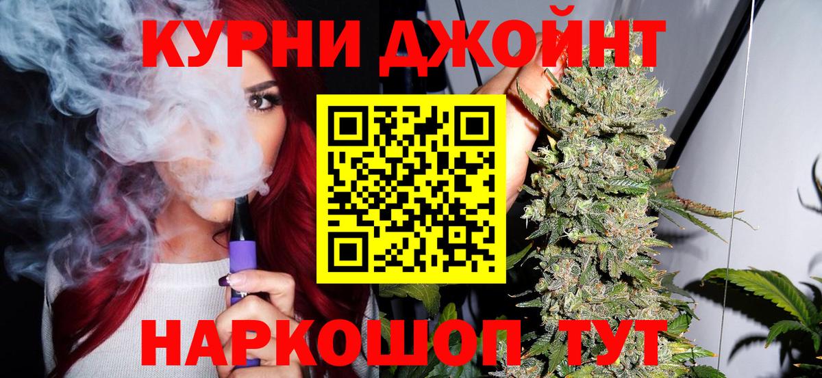 Марихуана план  Вход с VPN  МАРИХУАНА сатива  Заволжье  Шишки марихуана SATIVA & INDICA 